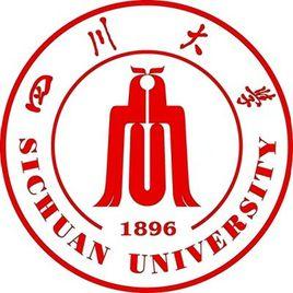 四川大學化學工程學院 四川大學化學工程學院