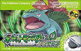 口袋妖怪葉綠中文版最新版 口袋妖怪葉綠中文版最新版