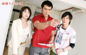 不能結婚的男人《劇照》