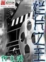 工廠之王 工廠之王