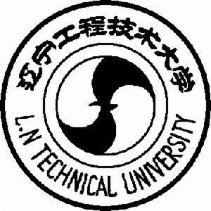 遼寧工程技術大學