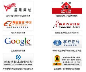 內蒙古創意鼠網路科技