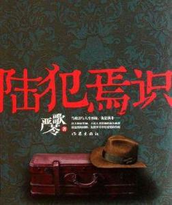 改編作品 改編作品