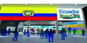 厄瓜多
