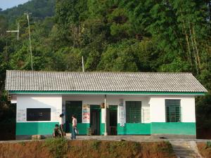 （圖）糯福鄉宛卡村村衛生室 