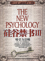 《矽谷禁書III》