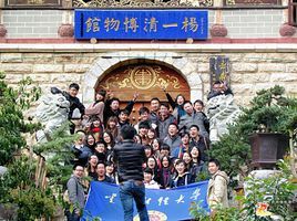 楊一清博物館 楊一清博物館