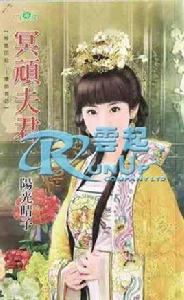 陽光晴子 陽光晴子