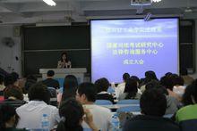 鄭州商都專修學院