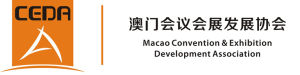 澳門會議會展發展協會 澳門會議會展發展協會