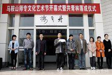 李秀華副校長致辭