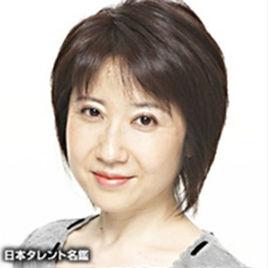 鷹森淑乃 鷹森淑乃