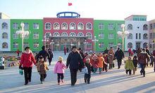 利津縣陳莊鎮中心幼稚園