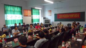 南部六中 南部六中