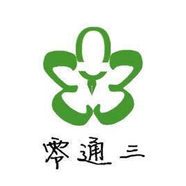 靈通山工作室 靈通山工作室