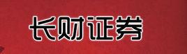 長財證券 長財證券