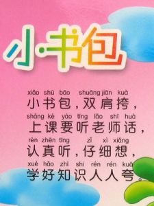 寶寶學兒歌 寶寶學兒歌