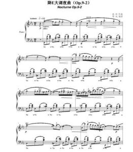 降E大調夜曲 降E大調夜曲