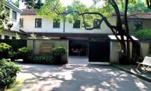 上海宋慶齡故居紀念館