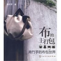 布的主打包 布的主打包