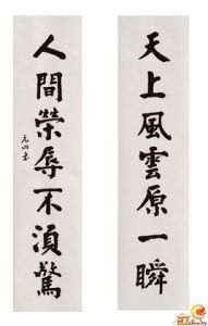 殫見洽聞 殫見洽聞