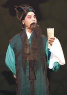 牡丹亭[白先勇策劃、2004年首演青春版牡丹亭]