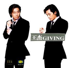 誰明浪子心[2000年王傑、趙學而合唱歌曲]