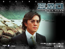 Ekin Cheng