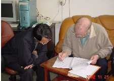 中國科學院亞熱帶農業生態研究所