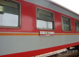 K147次列車 K147次列車