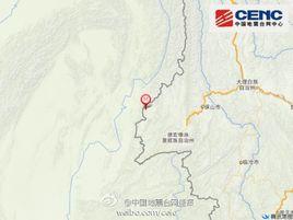 雲南盈江縣6.1級地震 雲南盈江縣6.1級地震