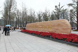 兩江幸福廣場 兩江幸福廣場