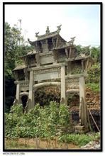 爐形節孝坊 爐形節孝坊