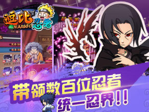 逗比忍者 逗比忍者