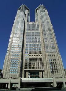 東京都廳