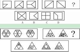圖形推理 圖形推理