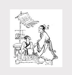 《鄭人買履》 《鄭人買履》