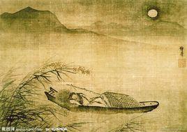 明戴進月下泊舟圖 明戴進月下泊舟圖
