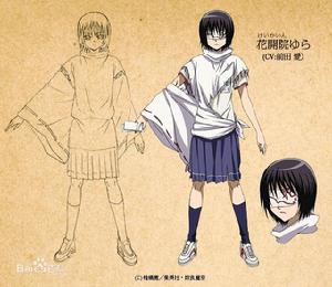 妖怪少爺[椎橋寬著作的漫畫]