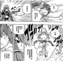 溫蒂[《妖精的尾巴》中人物]