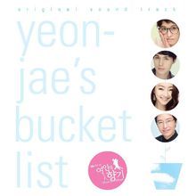 여인의 향기 (SBS 주말 특별기획) Special