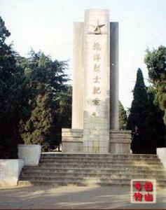 施洋烈士墓 施洋烈士墓