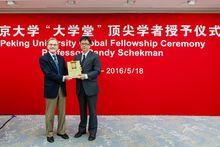 李岩松向謝克曼頒發“大學堂”頂尖學者銅牌