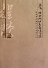 晚清鄉土意識 晚清鄉土意識