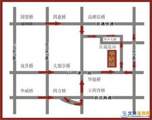 華膳園溫泉飯店