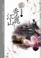 台灣繁體版封面集