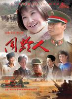 王濱[中國內地男導演、影視劇攝像師]