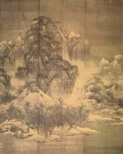《雪景寒林圖軸》 《雪景寒林圖軸》