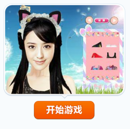 佟麗婭美麗變裝