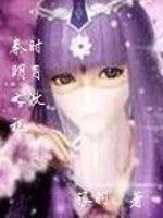 秦時明月之傲視 秦時明月之傲視